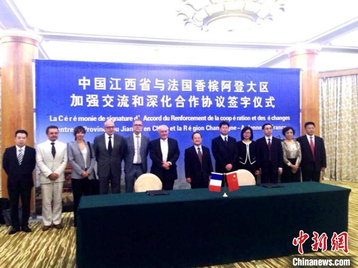 上海侨商刘青(左一)参加中国江西省与法国香槟—阿登大区加强交流和深化合作协议签字仪式。　受访者供图