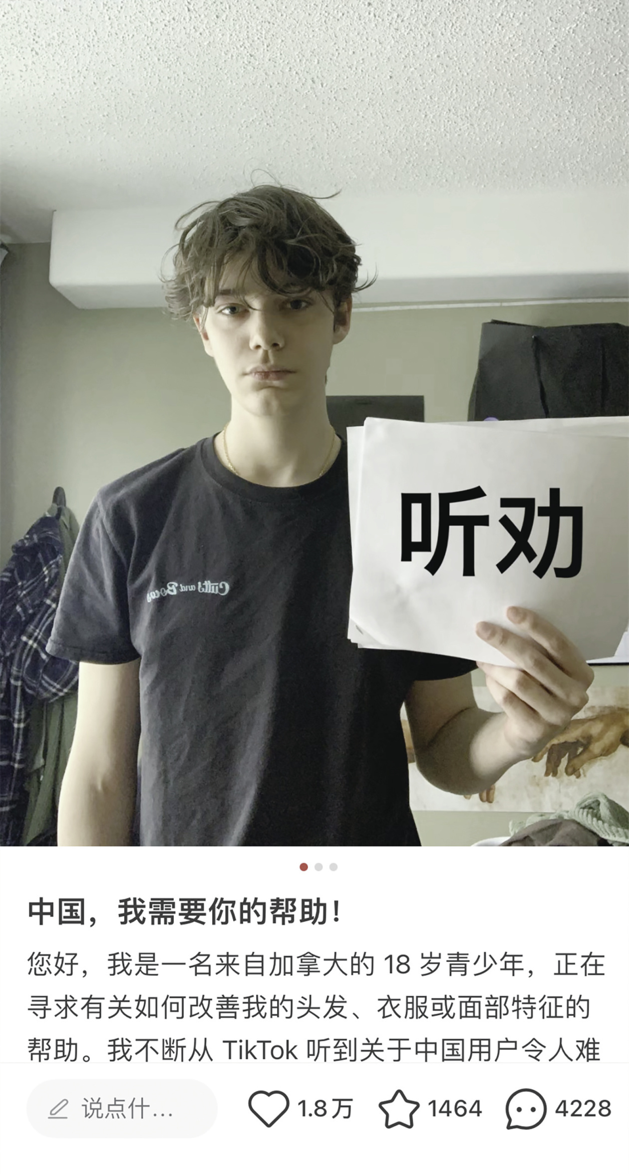 “听劝”风潮下,中文社区海外出圈_凤凰网