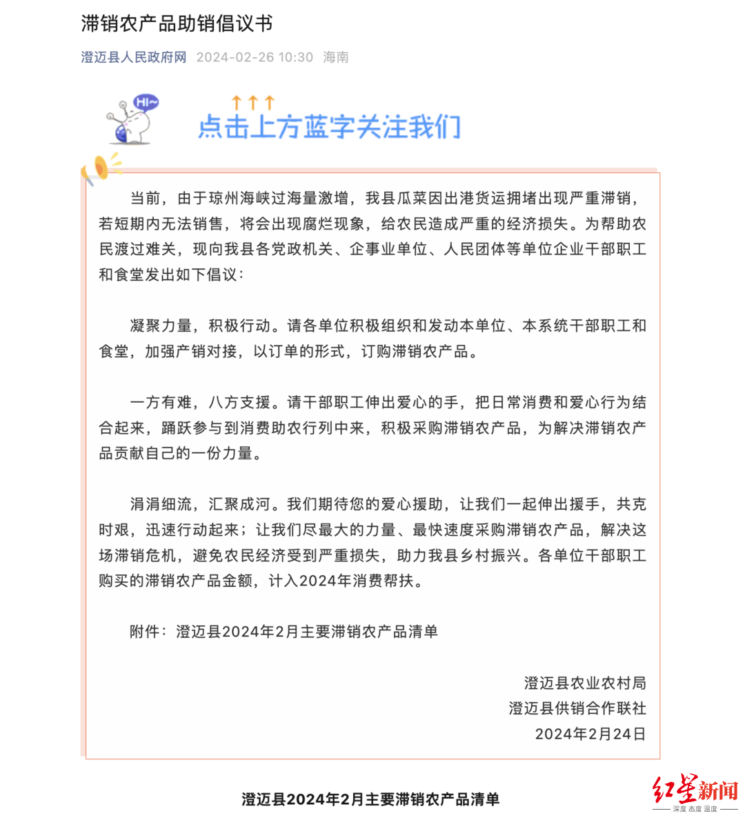 微信图片_20240227161642.png