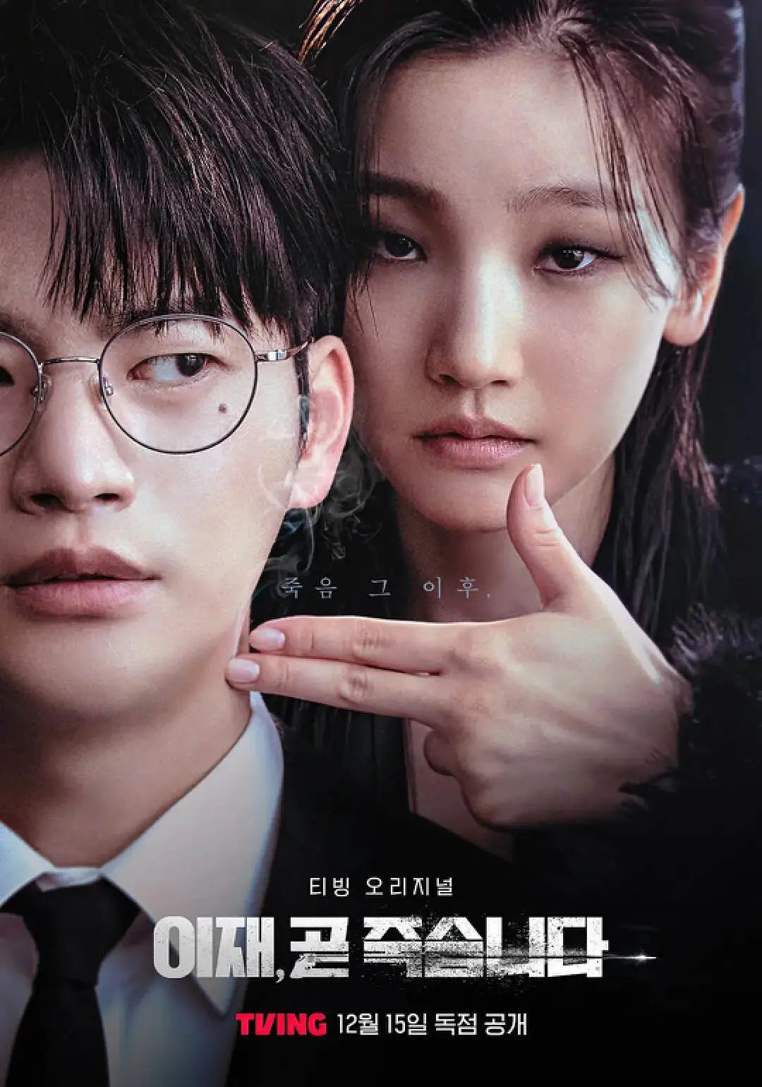 不是…太狠了吧，居然要杀他12次？