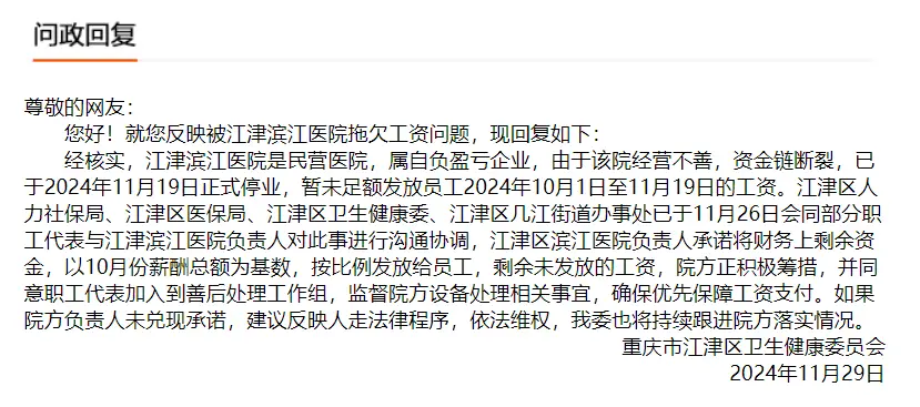 图源：中央人民政府网