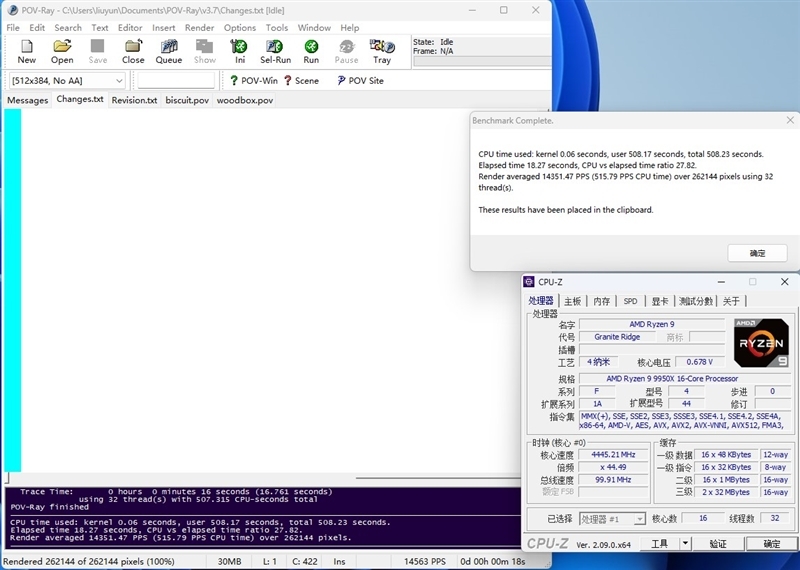 主流平台最强生产力工具!锐龙9 9950X/9900X首发评测:比i9-14900KS强13.9%