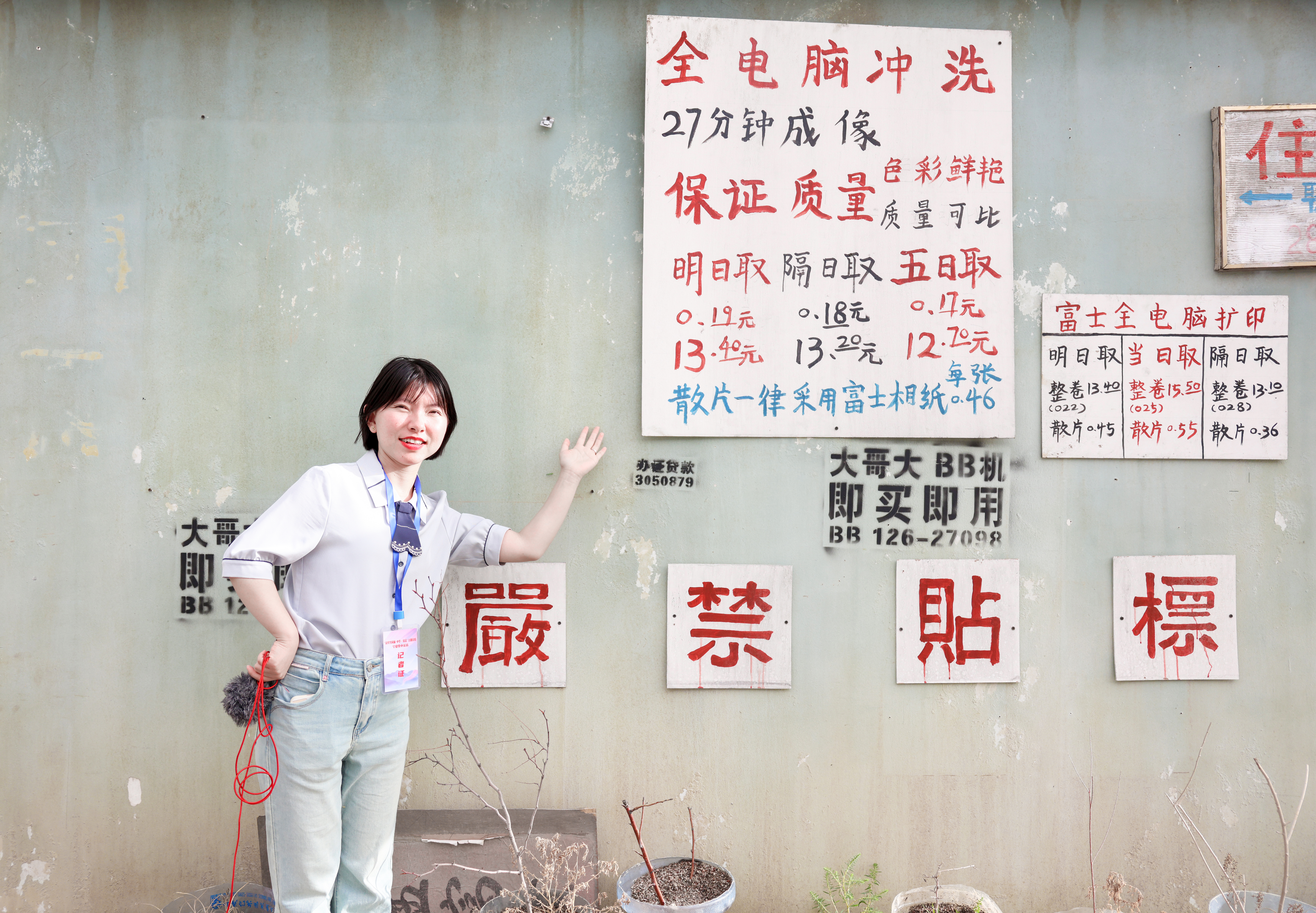 记者亲身体验。