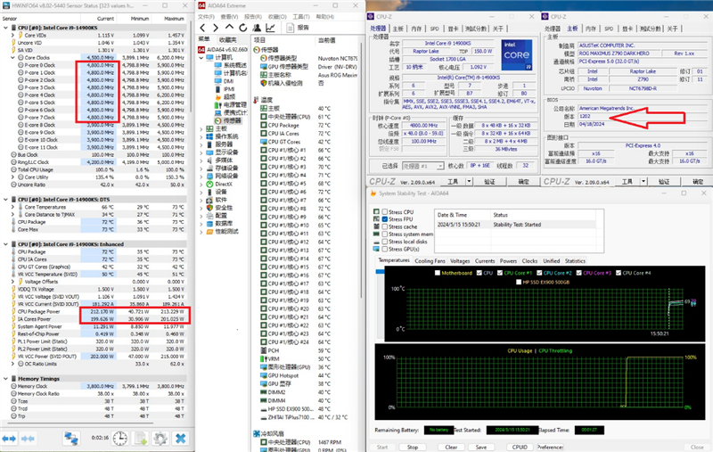 两颗i9-14900KS深度评测:探究不稳定的原因及解决方案