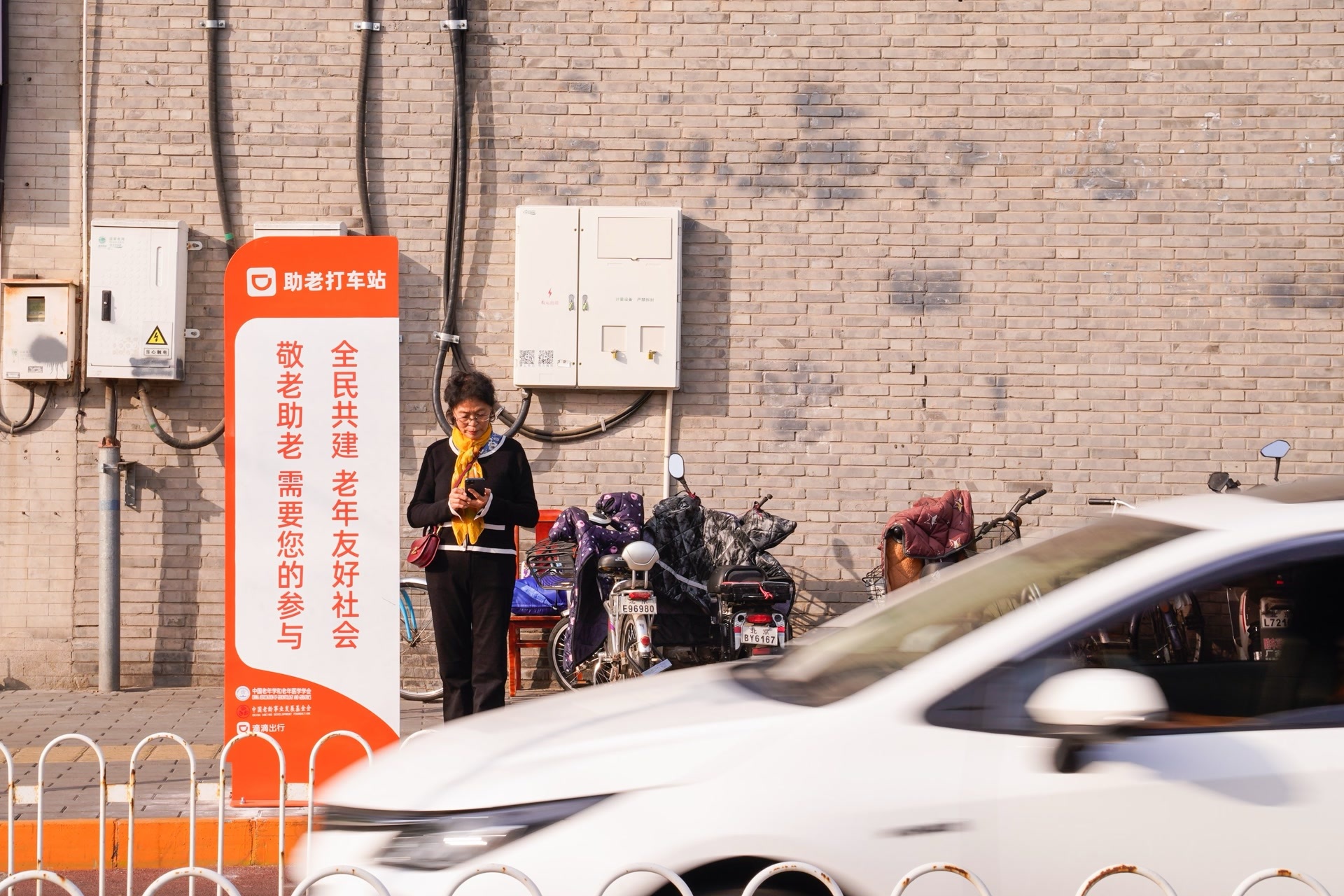 2023年10月，街道设置助老打车站牌现场老人扫码体验
