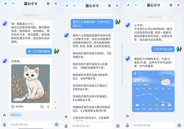 6000mAh才是超强续航 vivo Y200i打破续航纪录