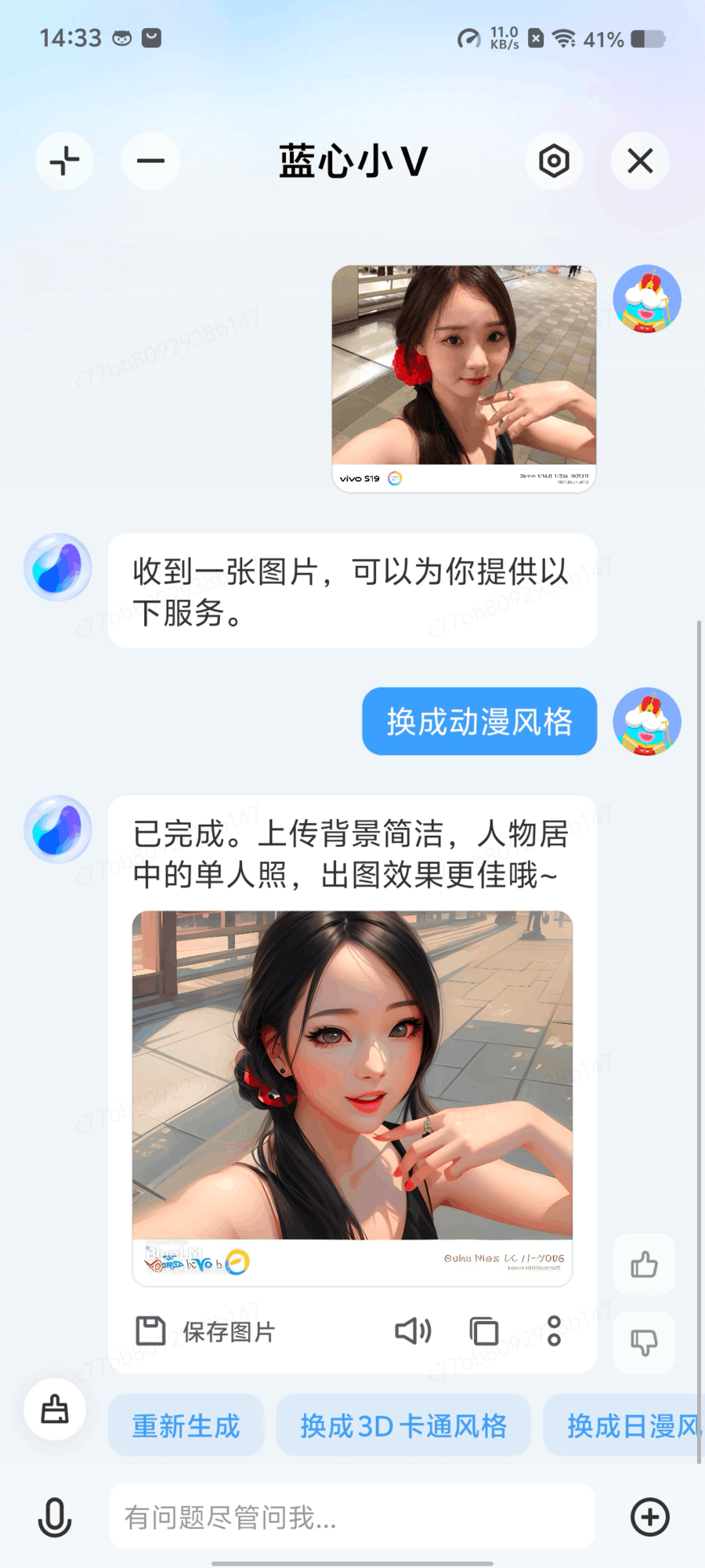 vivo S19 Pro全面评测 光的艺术,更进一步