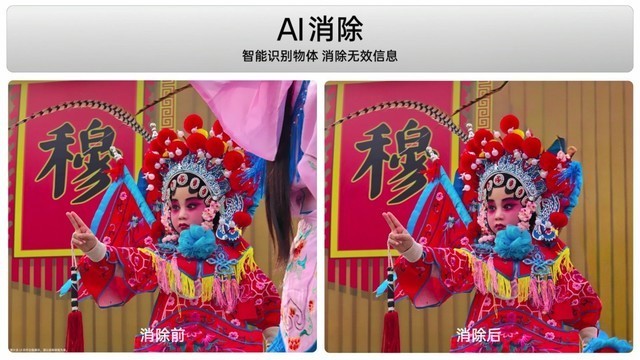 满级防水手机OPPO A3 Pro发布,售价1999元起