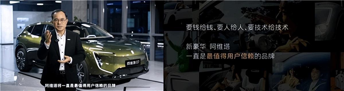 长安汽车董事长、阿维塔科技董事长朱华荣