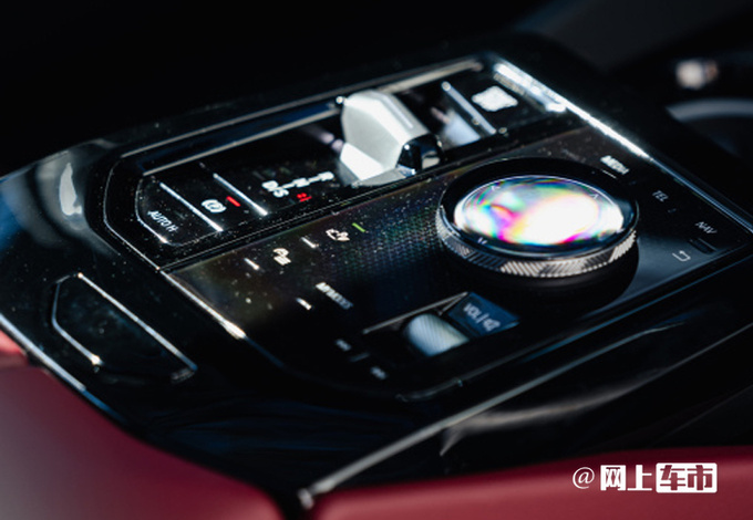 宝马530Li xDrive配置曝光4S店5月国内投产-图8