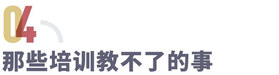 狂刷“下跪题”？考公人高情商速成班