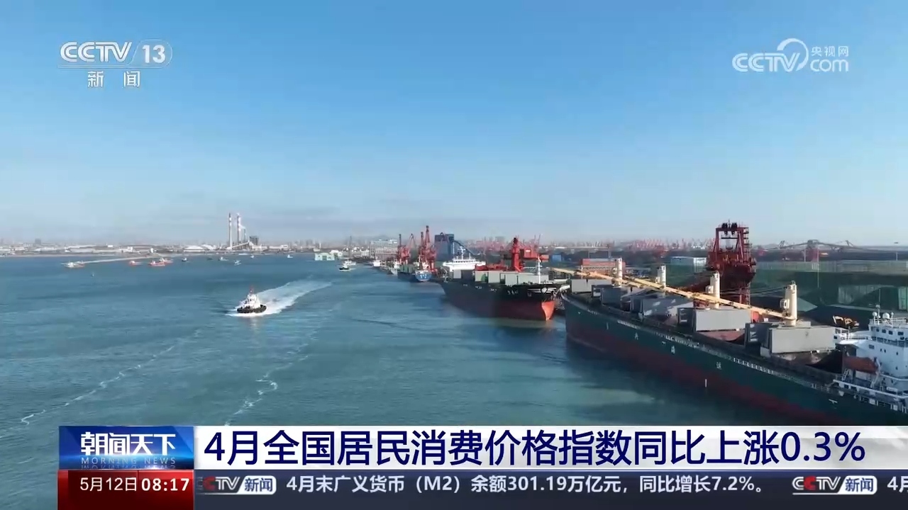 数据传递信心 中国经济持续回升向好态势进一步巩固_凤凰网资讯_凤凰网