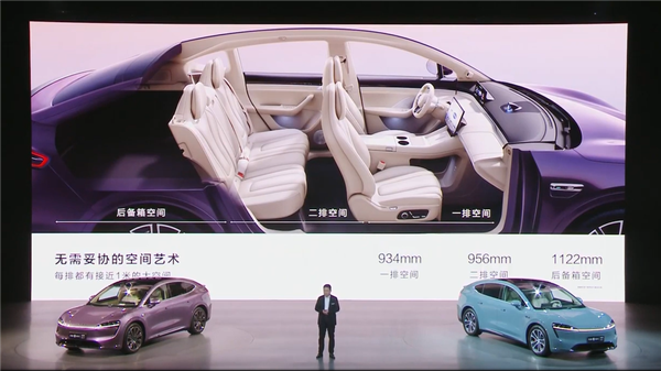 超越宝马X6、奔驰GLE轿跑!智界R7得房率74%全场领先