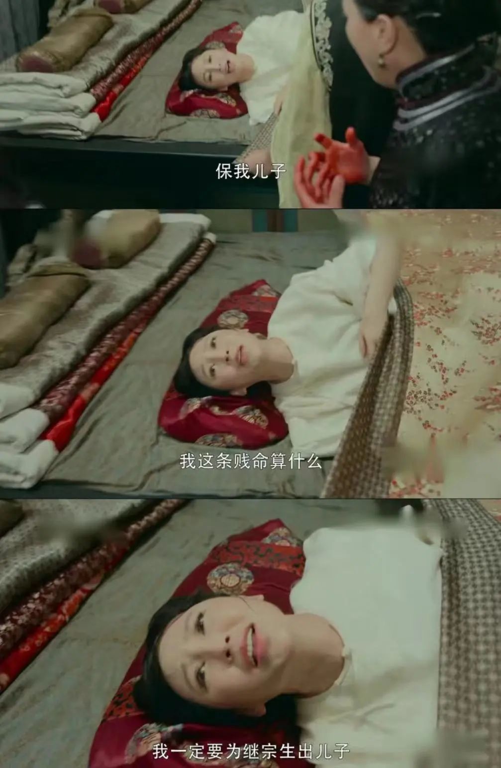 (图/《娘道》)