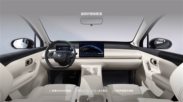 满配不超20万!零跑C16预售24小时订单接近1.2万