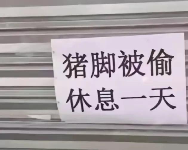 潮州关门潮事件，再次说明要科学发展观，少折腾，不折腾，一心一意谋发展的重要意义。该事件最直接的感受，三个没想到，震惊😱，权力，任性。
一、震惊，没想到经济最发