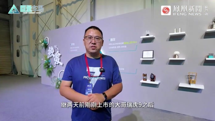 七座插混SUV捷途山海L7，15万级SUV也有冰箱、彩电、大沙发