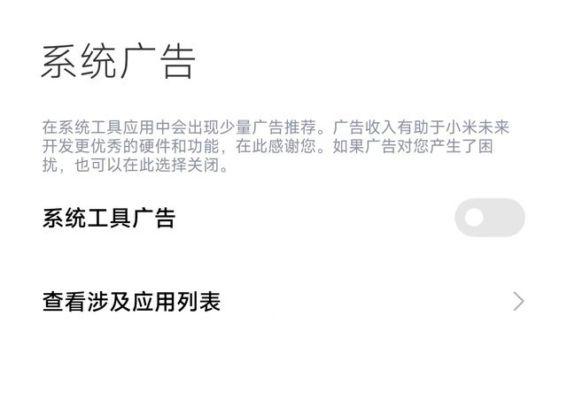 老人手机里流氓应用无处不在?教你三招彻底解决