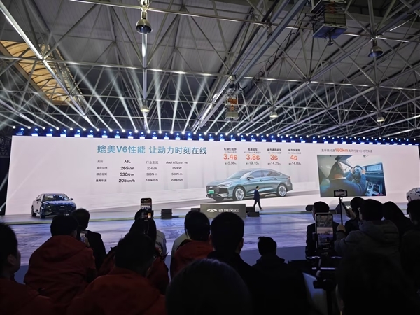 风云A8L首搭 奇瑞发布C-DM 5.0混动:满油满电跑2369.9km