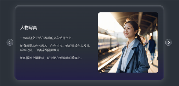 首个中文原生DiT架构!腾讯混元文生图大模型宣布全面开源