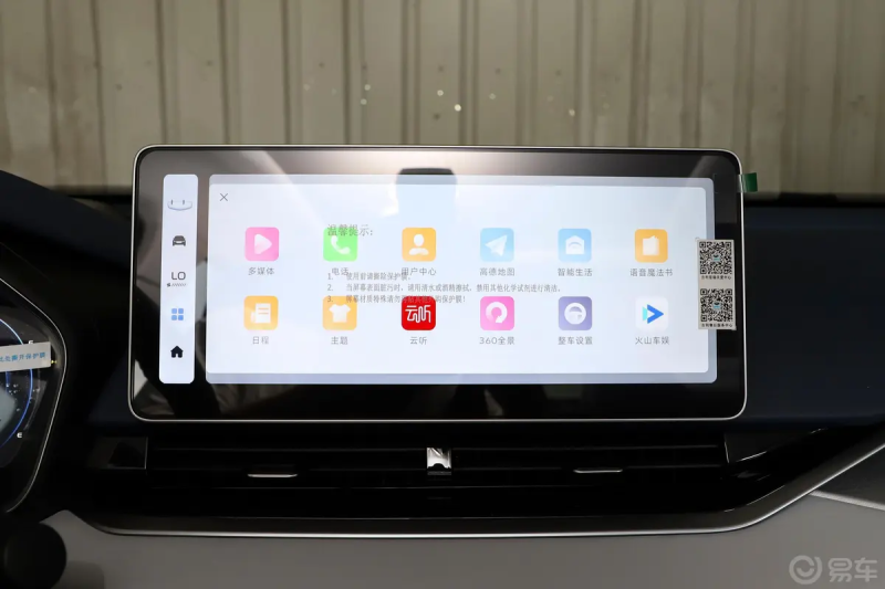 吉利星瑞/星越l新车型将于今日上市 外观配置细微调整_凤凰网汽车