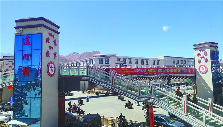 北京市援建的拉萨神力时代广场人行天桥.