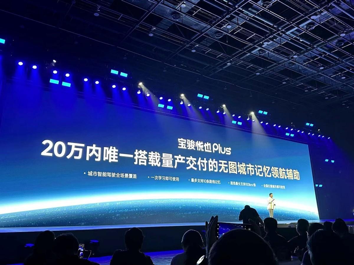 宝骏悦也/悦也Plus上市 依然不能上沪牌 不到10万元正经四个座