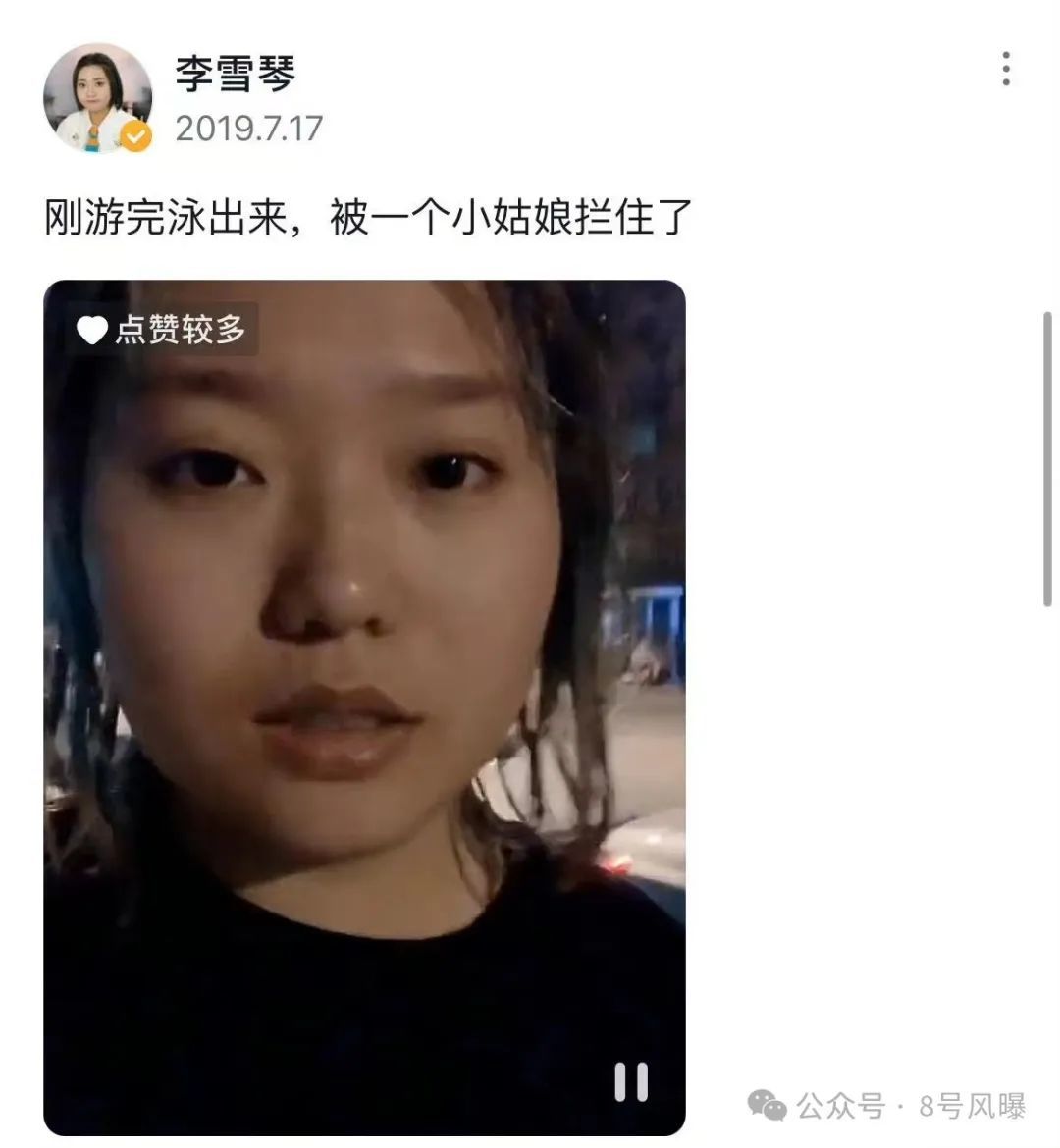 学历造假？办假证搞特权？她才女人设崩了…