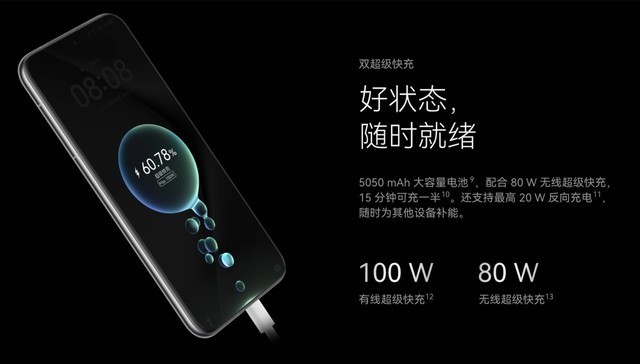 华为Pura 70 Pro+全面评测:年度影像超大杯