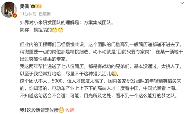 博主发文