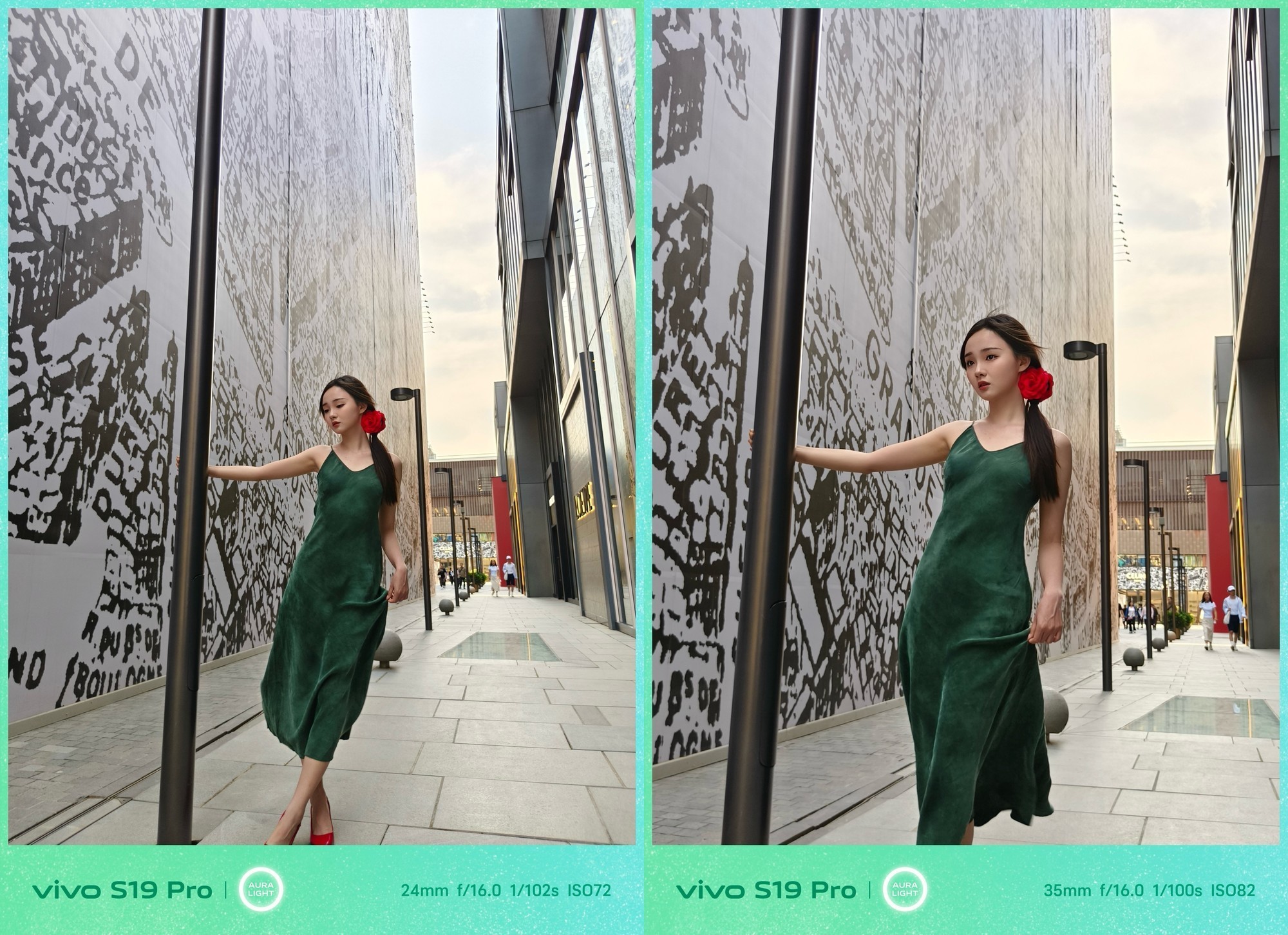 vivo S19 Pro全面评测 光的艺术,更进一步