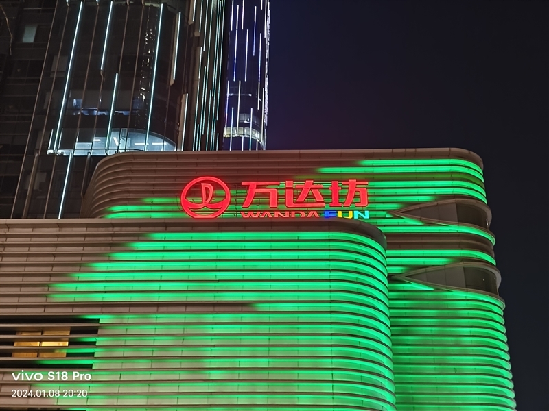 打破人像手机性能边界!vivo S18 Pro评测:不仅拍人好 玩游戏更出色