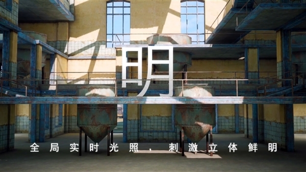 Redmi K70全系已支持《和平精英》极清画质:手游效果天花板!