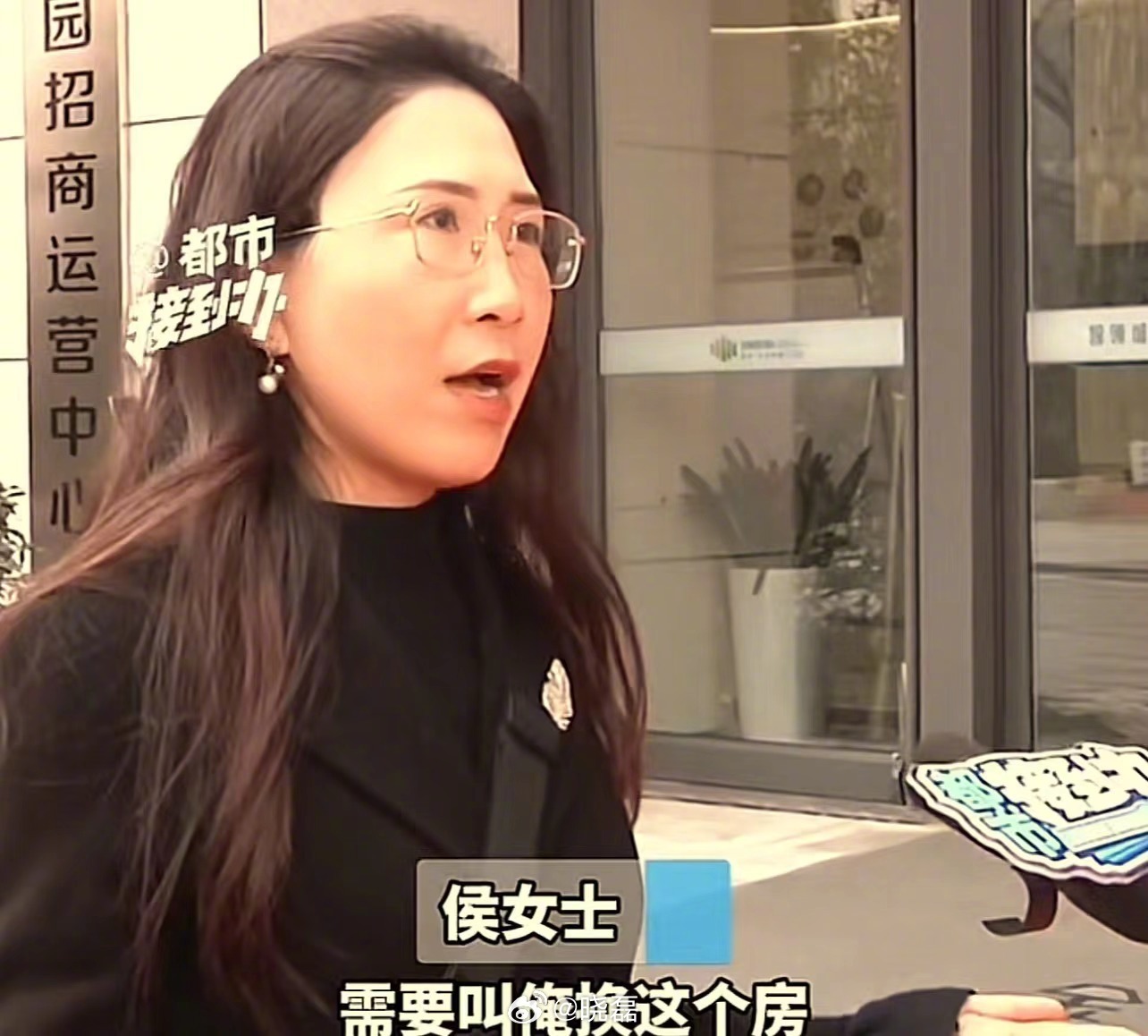 女子买房刚交完定金，就被逼着换房，理由是“有领导看上这套房，要以领导为重”