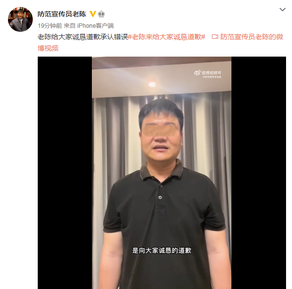 为什么网红出来道歉都要穿黑衣？