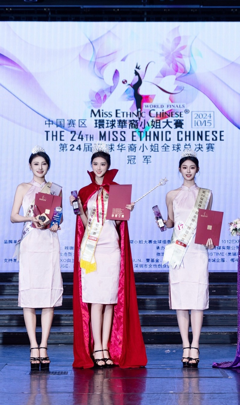 白舒--荣获第24届环球华裔小姐全球总决赛总冠军_凤凰网区域_凤凰网