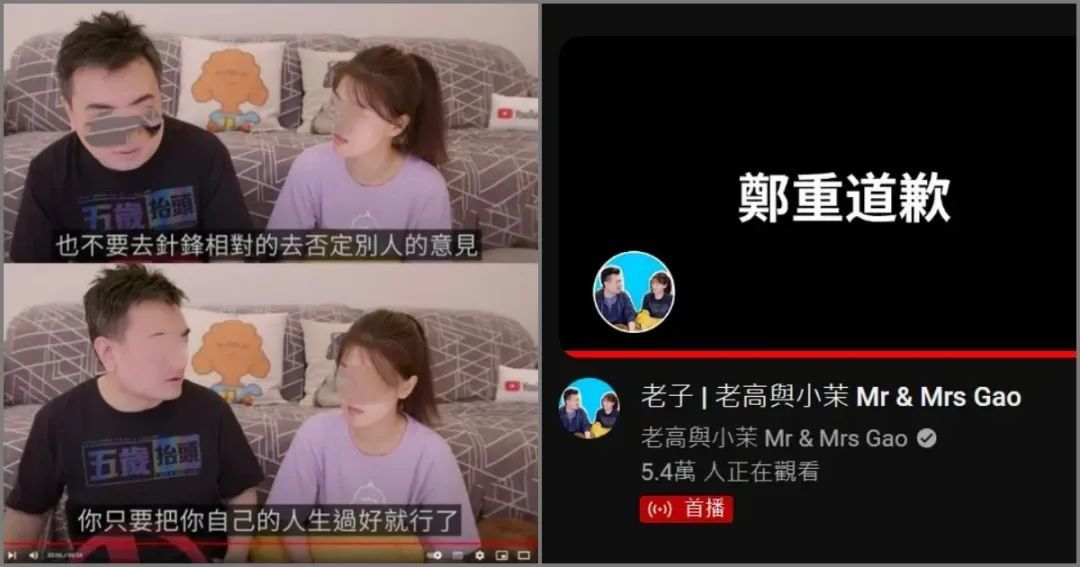 为什么网红出来道歉都要穿黑衣？