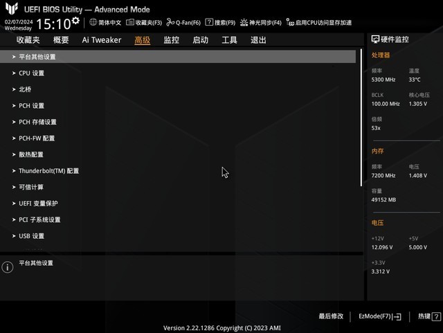 新年第一炮 华硕B760M重炮手WIFI二代主板评测