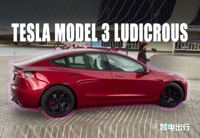 特斯拉Model 3高性能版实车街拍最快年内在华投产-图2