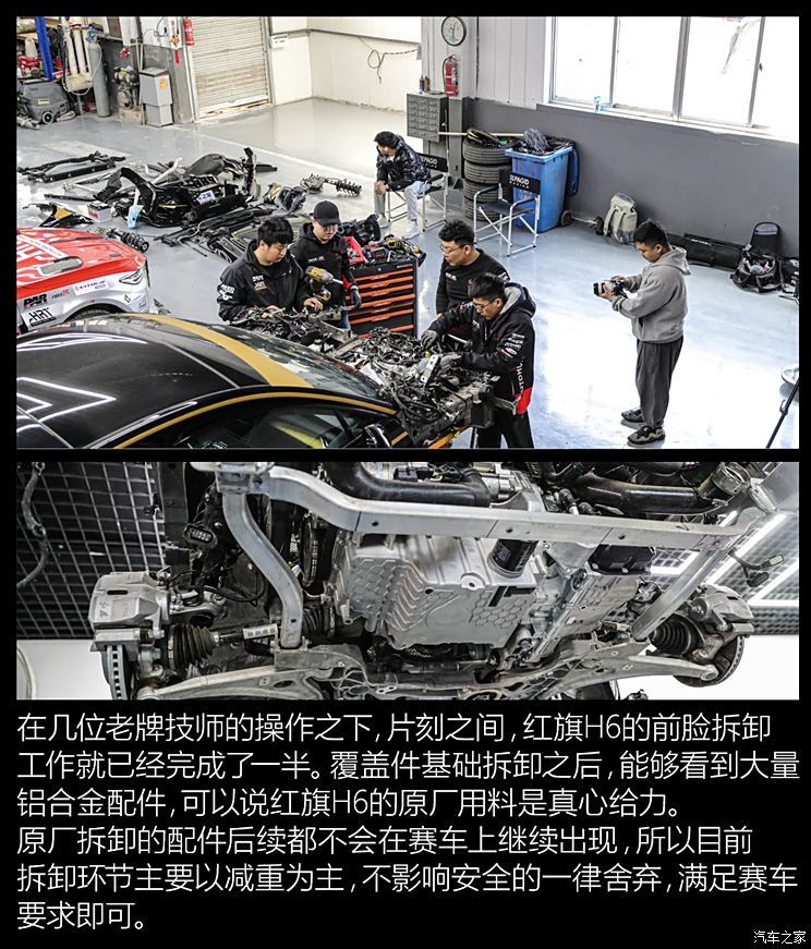 汽车之家