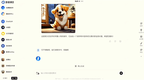 能赚钱的GPT Store上线了！官方最佳榜单公布，ChatGPT被玩出花