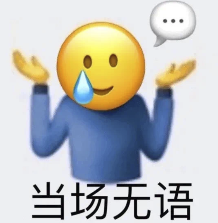 姐，谈恋爱的时候好歹睁下眼？