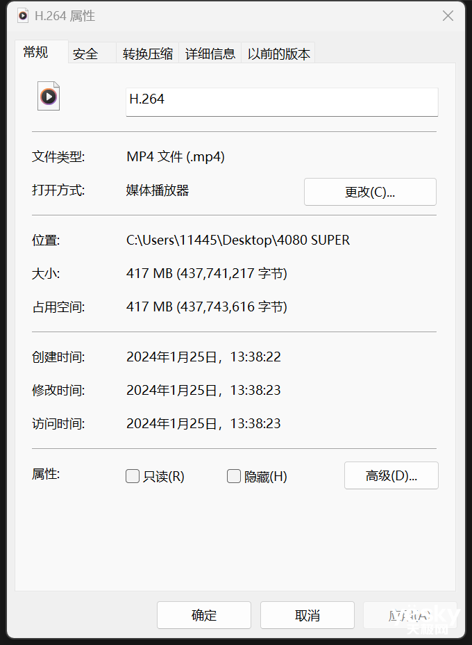 七彩虹 iGame GeForce RTX 4080 SUPER Ultra W OC 评测:无愧SUPER之名
