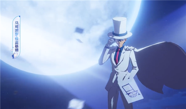 《王者荣耀》《名侦探柯南》梦幻联动:鲁班七号柯南皮肤来了