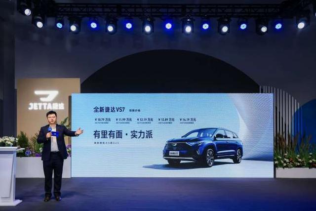 老炮儿捷达双车焕新10万元拿下青春汽势新车