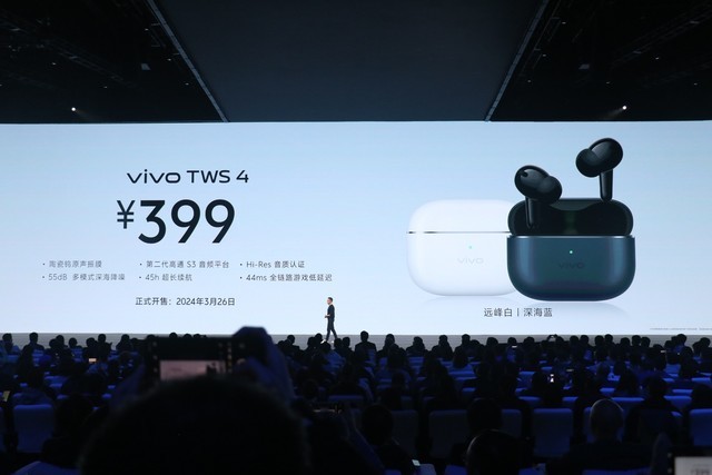 vivo X Fold3发布会汇总 更轻更强更便宜