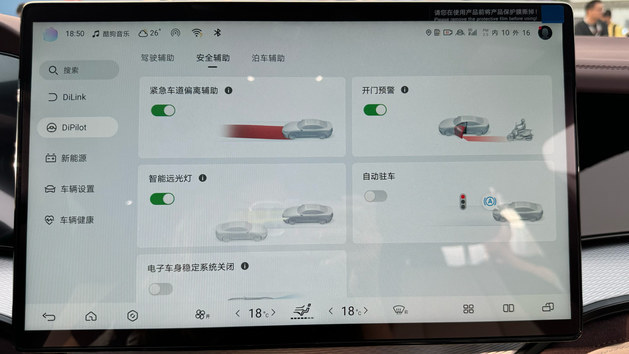 BYD issues two new cars in a row! BYD 2025 Seal and Seal 07DM-i are amazingly launched