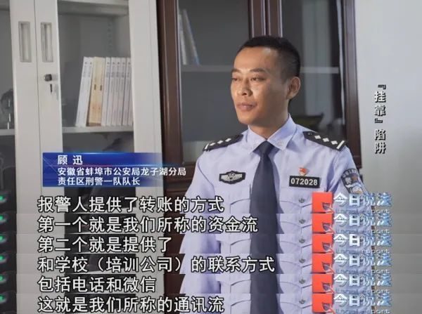 以证书挂靠赚钱为诱饵，诱骗刚毕业的大学生办证，涉案金额达8千余万元