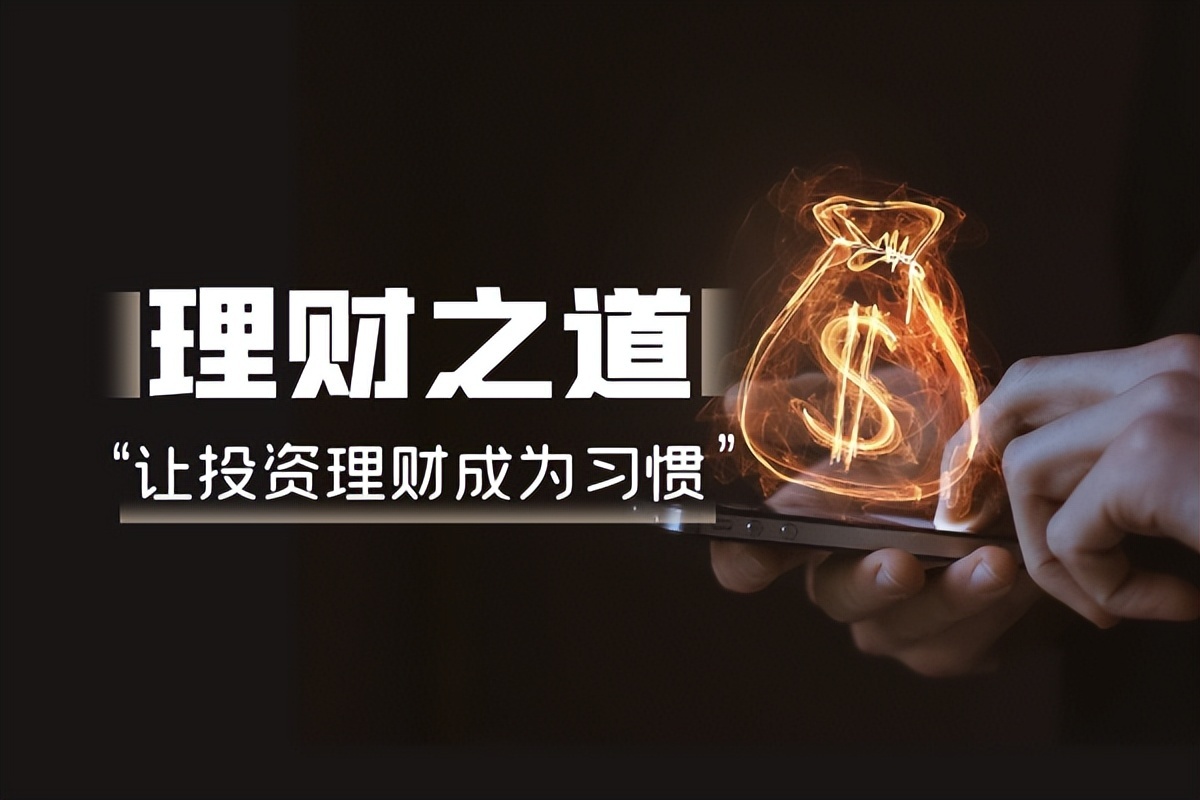 理财软件排行榜_十大正规理财App排行榜