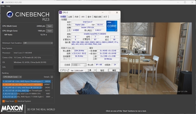 最懂游戏玩家的游戏本!机械革命耀世16 Pro评测:长江存储PC41Q SSD温度惊喜